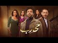 شاهد تفاصيل الحلقة 19 من مسلسل محارب 