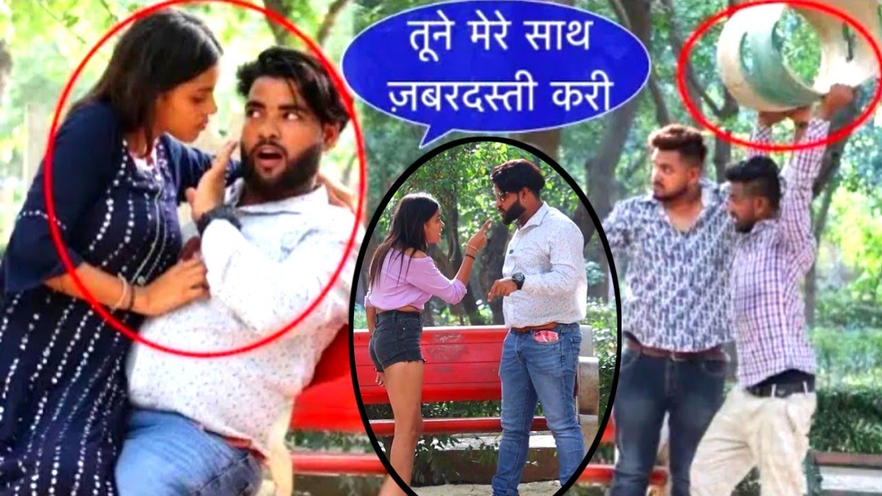 लड़की ने गलत करके प्रमोशन लेना चाहता है||@ajaybhai1405 @AjayDingraprankTV @crazyanil20 