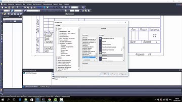Компас-3D v16. Python. Библиотека КОМПАС-макро.