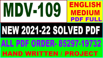 mdv 109 solved assignment 2021-22 / mdv 109 solved assignment in English / ignou mdv 109