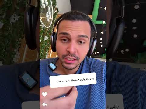 كلام احمد شو درر