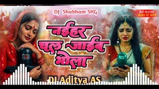Naihar Chal Jaib Bhola Dj Remix Song || Bol Bam Song 2025 🔥 || BolBam Spacial Song ⚡|| Dj Aditya AS