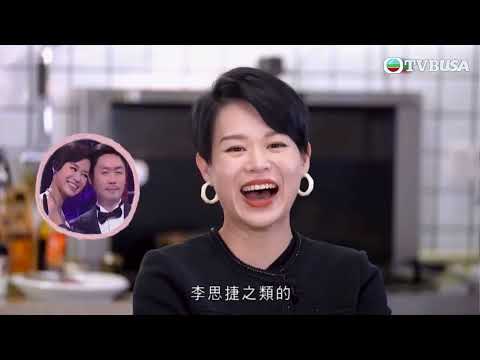 有個閨密叫祖藍｜真心話大冒險｜杏兒最驚收到邊個TVB藝人嘅電話？｜祖藍答咗咩被打臉？｜王祖藍｜胡杏兒｜訪談
