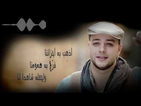 هو القران مكتوبة    