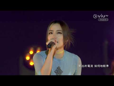 FIESTER《愛情當入樽》「Screaming In The Universe」【Chill Club 推介榜年度推介 23/24】