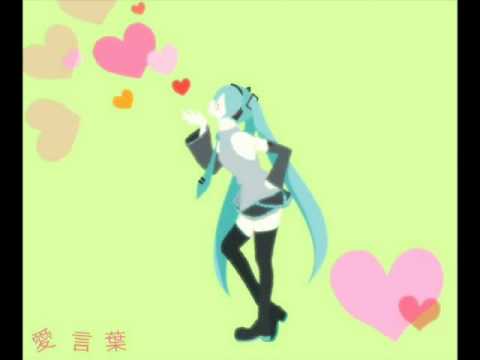【りん☆】　愛言葉　【cover】