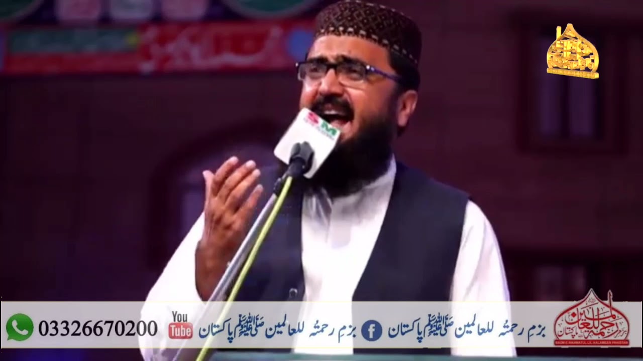 میری الفت مدینے سے یوں ہی نہیں میرے آقا کا روضہ مدینے میں ہے #آواز سید عزیز الرحمن شاہ صاحب مدظلہ