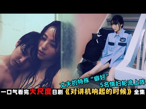 古典名作对阵实验新作！历史回眸邂逅赛博未来！#中国好声音越剧特别季 EP7 20230208