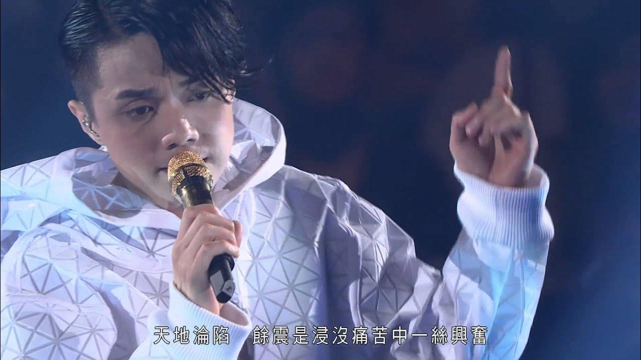 張敬軒 Hins Cheung - 餘震 (Hins Live in Passion 2014) 張敬軒 Hins Cheung - 餘震 (Hins Live in Passion 2014)