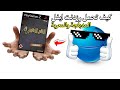اخيرا طريقة تحميل رزدنت ايفل   المدبلجة والمعربة على اي محاكي      نجومي