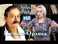 Конституція Пилипа Орлика - одна з перших в Європі | Велич особистості | квітень '15