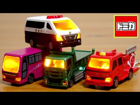 Tomica Tomica Light Keychain DX3 Working Big Vehicles