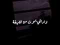     مش فارق رامى صبرى مصمم حالات واتس