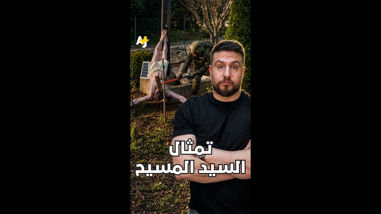 كيف عاقبت إسرائيل الجندي الذي حطم تمثال السيد المسيح في جنوب لبنان؟