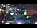 お出かけチャチャ/安倍里津子&KINYA カバー hiro&たなか