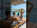 다우존스 주간 급등주 Top 3 (2026년 03월 06일 마감기준) #IBM #CRM #MSFT