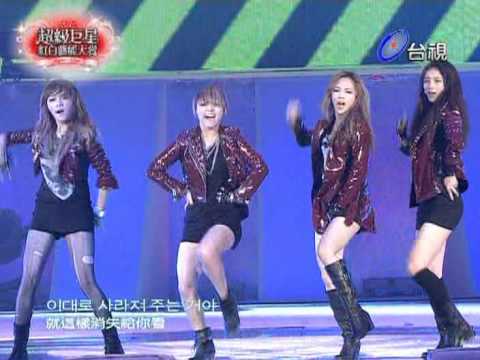 2012超級巨星紅白藝能大賞 ~ Miss A
