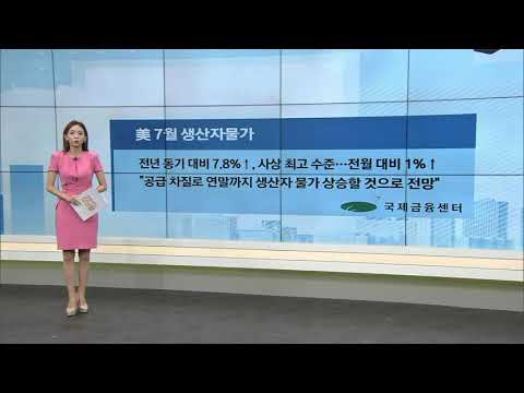 아시아 코로나 재확산에…MSCI-<strong>S</strong>&amp;amp;<strong>P500</strong> <strong>지수</strong> 상관관계 ‘제로’