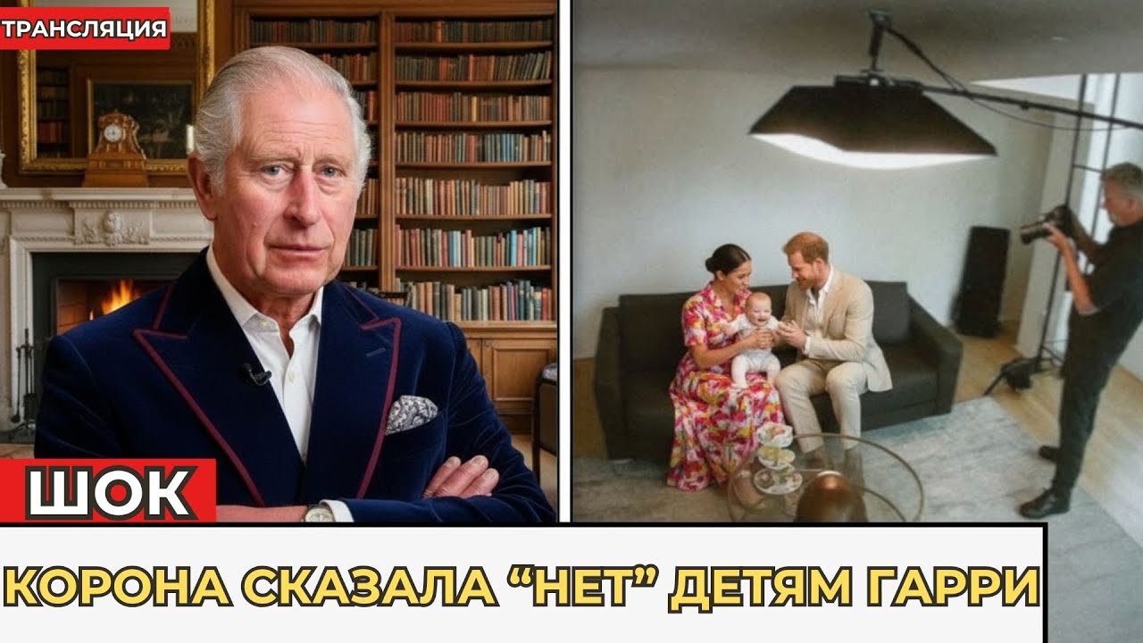 КОРОЛЕВСКИЙ СКАНДАЛ! Дворец НАКОНЕЦ раскрыл ИСТИННУЮ личность Арчи и Лилибет