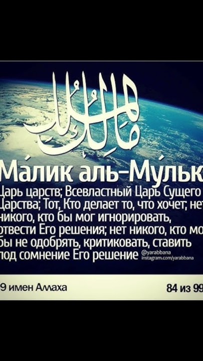 Сура Аль Мульк - YouTube