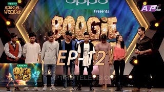 Boogie Woogie, Full Episode 12 | Official Video | AP1 HD Television