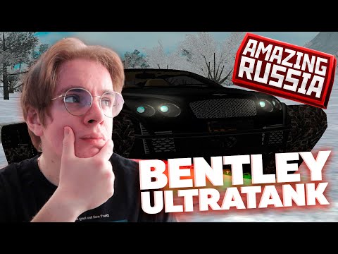 Я СТАЛ АКАДЕМИКОМ! - BENTLEY ULTRATANK на AMAZING ONLINE!