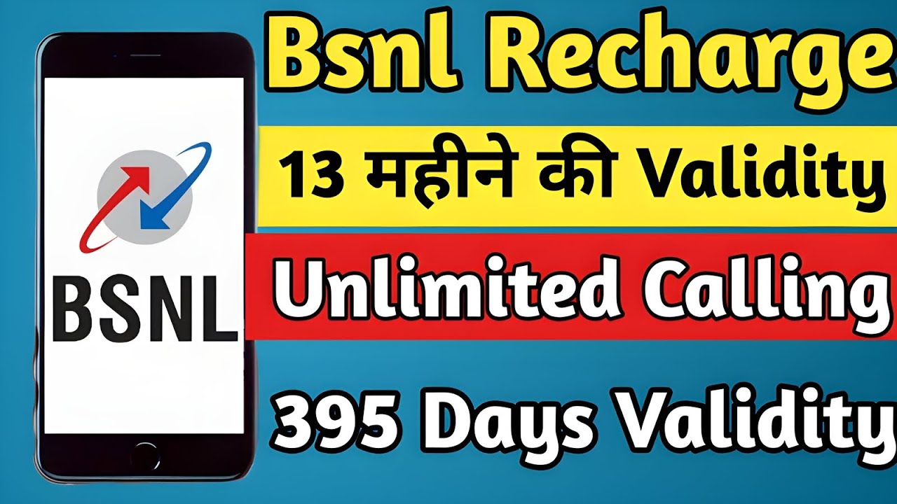 Bsnl 13 Month Validity Recharge Plan // Bsnl 395 Days Validity Recharge Pack