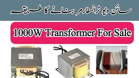 How to wind 1000w Ups Transformer Step by step guide | Ups Transformer winding data