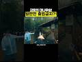 🚨일반인 출입금지?🚨99% 모르는 교토 비밀의 대나무숲길!! 교토 아라시야마에서 쓴 돈 중에 이건 정말 1원도 안 아까웠습니다