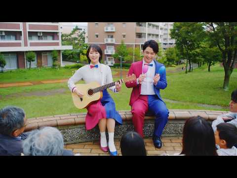 UR賃貸住宅　TVCM「安心感アリアリ」篇