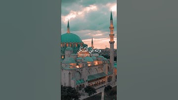 (يا بني أقم الصلاة وأمر بالمعروف) تلاوة جميلة بصوت القارئ فارس عباد ❤️ | Quran Kareem