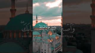 (يا بني أقم الصلاة وأمر بالمعروف) تلاوة جميلة بصوت القارئ فارس عباد ❤️ | Quran Kareem