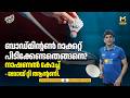 നിരവധി ഇന്ത്യൻ താരങ്ങളെ വാർത്തെടുത്ത കോച്ചിനെ പരിചയപ്പെടാം | Joy T Antony Badminton Coach Malayalam
