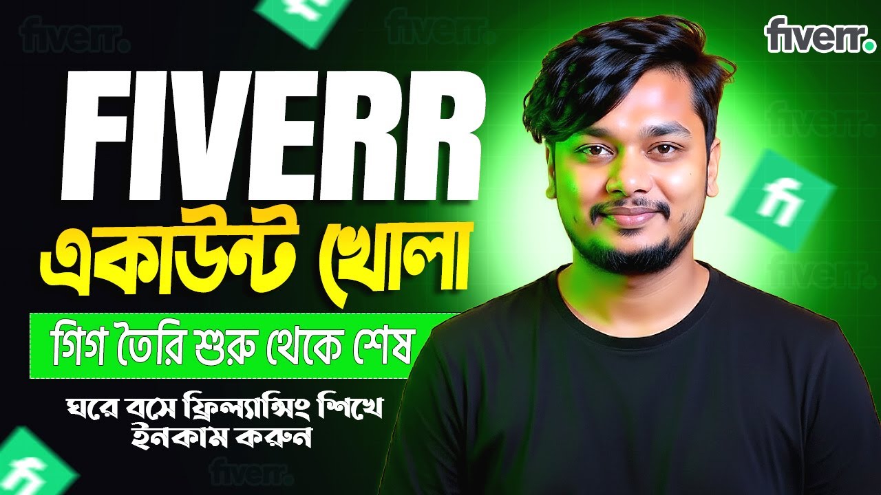 How To Create Fiverr Account in 2026 | Fiverr Account Create Bangla Full A–Z Guide (Updated 2026)