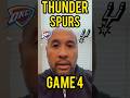THUNDER VS. SPURS GAME 4 | WESTERN CONFERENCE FINALS | NBA GAMES #shorts #nba #spurs #thunder