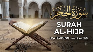 Surah Al-Hijr Surah Al-Hijr