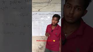 #motivation #dishastudy #education #viral #bpsc #exam #maths #upsc #ssc #study #examcentre #impor