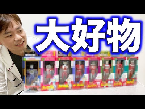 Opening a present] We'll accept it from a determined viewer! - YouTube