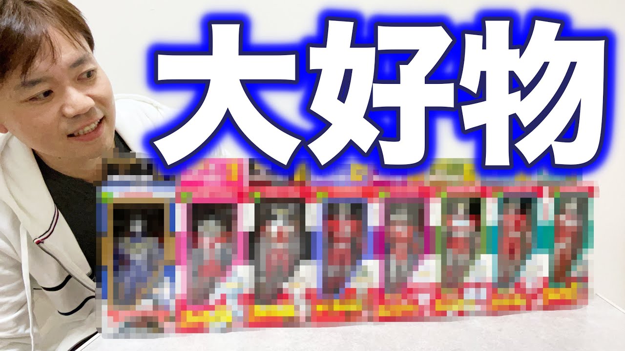 ウルトラマン大 当時のもの M78ウルトラマン 竹箸 ロケット 赤 45830 《ウルトラマンSHOP