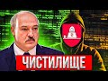 Лукашенко за власть бороться не будет ?! / Эксклюзив от Кибер-Партизан