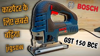 Bosch GST 150 BCE JIGSAW -Carpenter/मिस्त्री के बड़े काम का है यह औजार |Jigsaw Unboxing In Hindi 2024