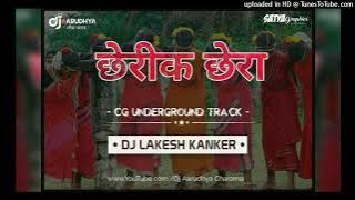 CHERIK CHERA | छेरीक छेरा | DJ LAKESH KANKER |New Cg Dj Song Remix | Dj Aarudhya Charama