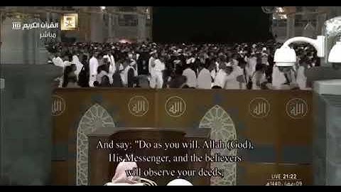 ألمْ يعلموا أن الله هو يقبل التوبة عن عباده__ تلاوة رائعة رمضانيه فضيلة الشيخ د.عبدالله الجهني