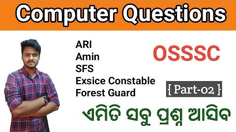 🇮🇳 OSSSC || Part-02 || Important Computer Questions || ARI, Amin, SFS, EC,FG || #Aim2job ||