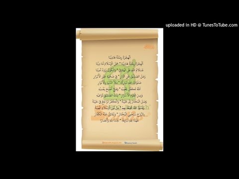 Duta Sholawat 5 - al-Hijrotu Rihlatu Hadina dengan Lirik