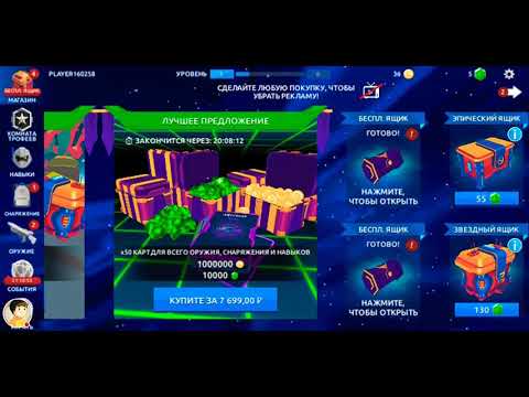 Финальный босс в | Space Pioneer | #1
