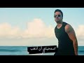 اغنية ديباسيتو مترجمة