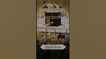 من اجمل وأروع التلاوات- الشيخ/ سلطان بن عبدالله العمري