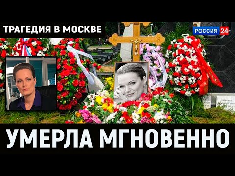 Умерла Ольга Копосова..Скончалась Российская актриса сериал след