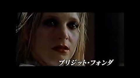 【2001年CM】  映画   キス・オブ・ザ・ドラゴン   ジェット・リーさん